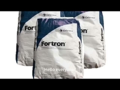 Πρωτεύουσα ύλη PPS